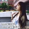 Hair extension color hairpiece wave gold blonde color piece (WFIP8L1) / 붙임머리 컬러헤어피스 웨이브 골드블론드 컬러피스 (WFIP8L1)