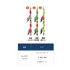 OWNER (オーナー) Ship Octopus Collection Blade TA-70 04 Muramrapichi