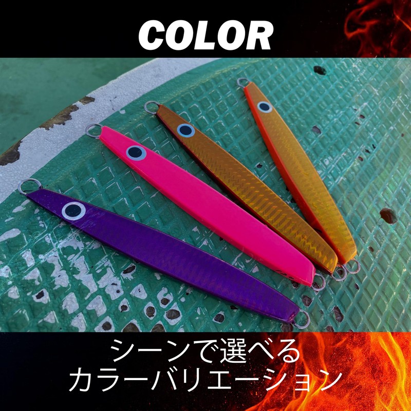 Mukai Fishing JIG MACHINE JIG PLUS 125g・120mm / 150g・130mm for