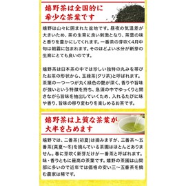 (2026 New Tea) Kino Tea Kamiyabuta (Formerly Name, Kamikino Tea) (3.5 oz (100 g) x 1 Bottle) 100% Ace of Green Tea Variety Yabukita, "THE Green Tea" Popular No. 1 Tea Leaf at the Local Garden