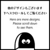 Set of 3 military style message stickers for motorcycles, cars,