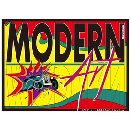 New Games Order Modern Art Japanese Edition (2025 Edition)