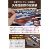fogman Chopsticks Bag, Cloths, Children, Elementary School Students, Chopsticks Holder,
