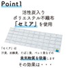 Foral Strong Semia Deodorizing Sheet & B Type Silica Gel