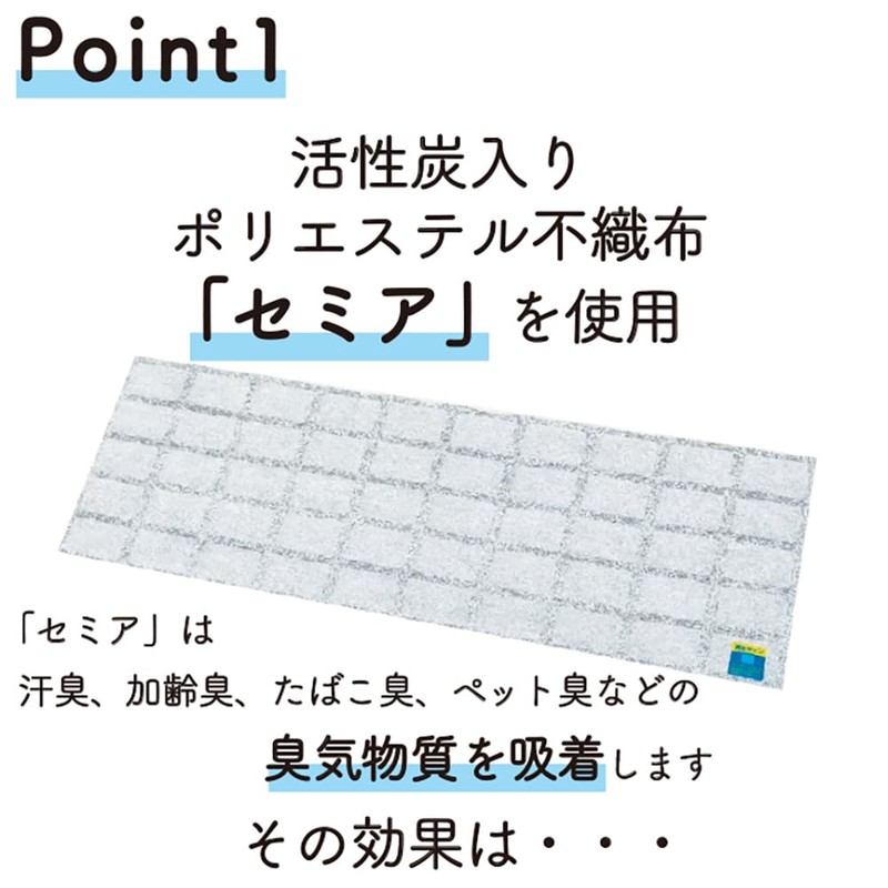 Foral Strong Semia Deodorizing Sheet & B Type Silica Gel