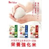 Supplement Rice, Calcium Rice, 1.8 oz (50 g) x 10