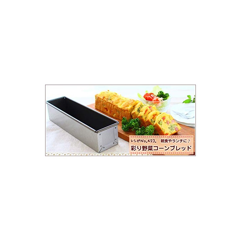 浅井商店 アルタイト食パン型 ミニスティック