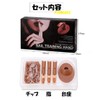 Nail Practice Training Finger Pedestal Chipset QT-140 (Set)