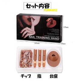 Nail Practice Training Finger Pedestal Chipset QT-140 (Set)