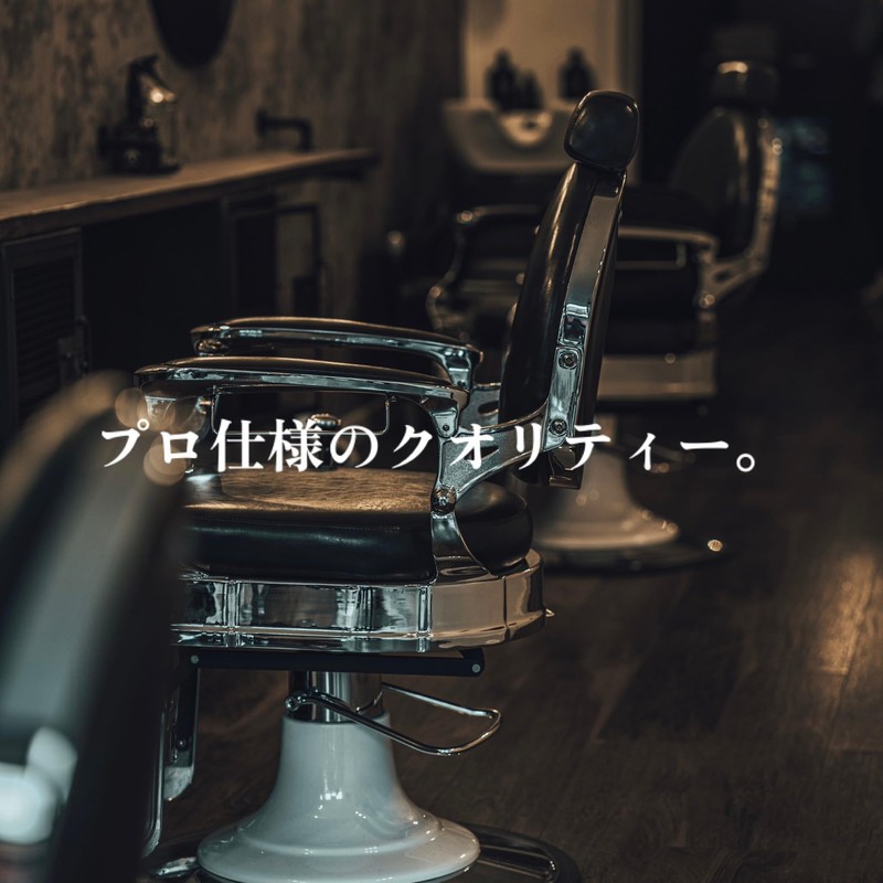 Original Comb Pomum Men's Styling Comb, Made in Japan, Men's