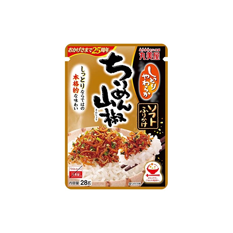 Marumiya Soft Furikake Crepe Sansho Pepper, 1.0 oz (28 g)
