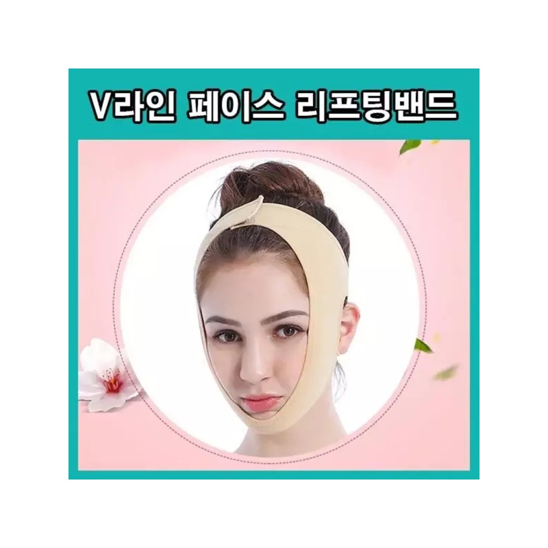 Skin M 볼살처짐 턱선 리프팅 찍찍이 탄력 밴드 브이라인 작은얼굴