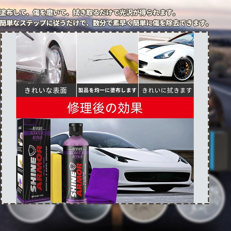 Compound Car Scratch Eraser, Black Car Scratch Eliminator (2025 Model