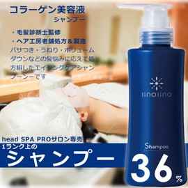 Collagen Serum Shampoo, Amino Acid Shampoo with Pasa, Damage Care, Volume Up, Aging Care, Salon Quality, Lino Lino, Collagen Essence Shampoo, 10.1 fl oz (300 ml)