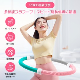 Skyverse Soft Spring Hula Hoop, Foldable, Silent, 2.6 lbs (1.2 kg), Waist Friendly and Odorless PVC, Waist Tightening, Cardio Exercise, Indoor Fitness, Adult Diet Equipment, Unisex, Compact Storage (Pink Green Grey)