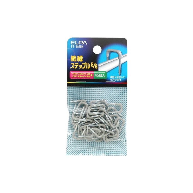 ELPA ST-58NH Staple 5/8 Wiring Cable Internal Dimensions 0.26 inches