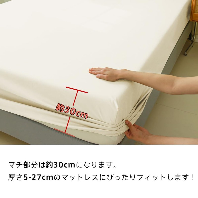 Fitted Sheet, Waterproof Sheet, Bed Sheet, Mattress Protector, Fully Waterproof,