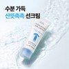 Nature Republic [Nature Republic] Moisture Sunblock 2ea + Tone-up Sunblock