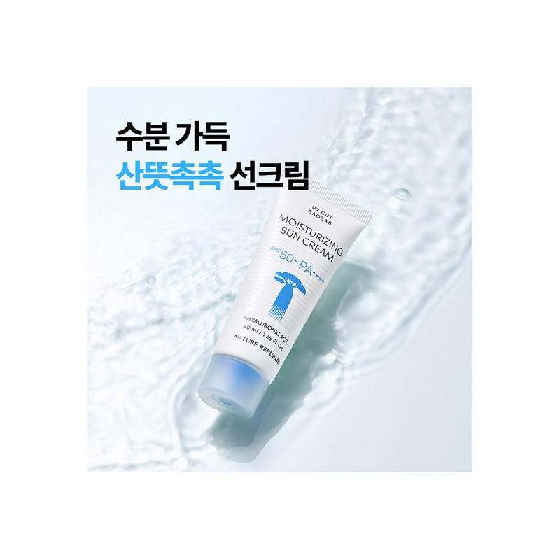 Nature Republic [Nature Republic] Moisture Sunblock 2ea + Tone-up Sunblock