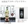 Art Four Seasons Buddha Flower (White) Mini Phalaenopsis Mini Glass