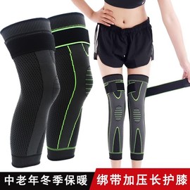 Recommended Sports Knee, Ankle, and Calf Support for Running Unisex L Size [Recommended Weight (Jin) 120-140] / [Single Pack] [Black] Strap Compression 10ea