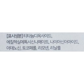 Luna Long Lasting Foundation 30ml, No. 21 Vanilla, 2 pcs. / 루나 롱래스팅 파운데이션 30ml, 21호 바닐라, 2개