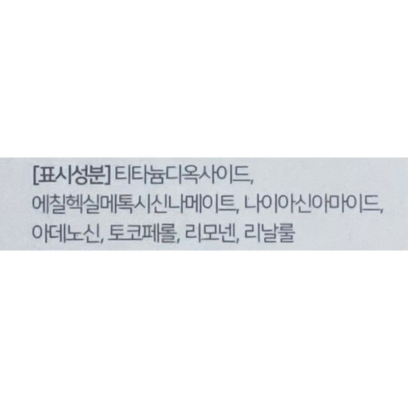 Luna Long Lasting Foundation 30ml, No. 21 Vanilla, 2 pcs.