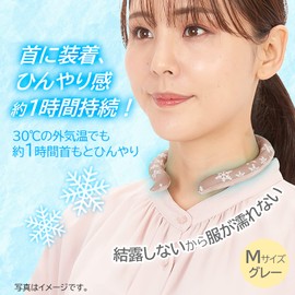 tone VT-01 Neck Cool Ring, Ice Ring, Cooling Ring, Keeps You Cool (M, Gray)