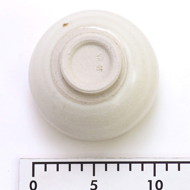 Mortars Deep and Mini (White Karatsu Maru)