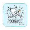 Sanrio 674958 Pochacco Petite Towel Set of 4 (KIDS)