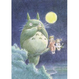 My Neighbor Totoro Journal: (Hayao Miyazaki Concept Art Notebook, Gift for Studio Ghibli Fan)