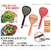 M's Labo Ladle, Colander, Colander, One Hand, Boiled Vegetables, New