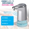 Elpa ESD-06ES Automatic Dispenser, Liquid Type, Silver, H 0.8 x