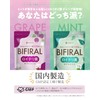 【Luxurious blend of 36 billion live Reuteri bacteria】 BIFIRAL Live