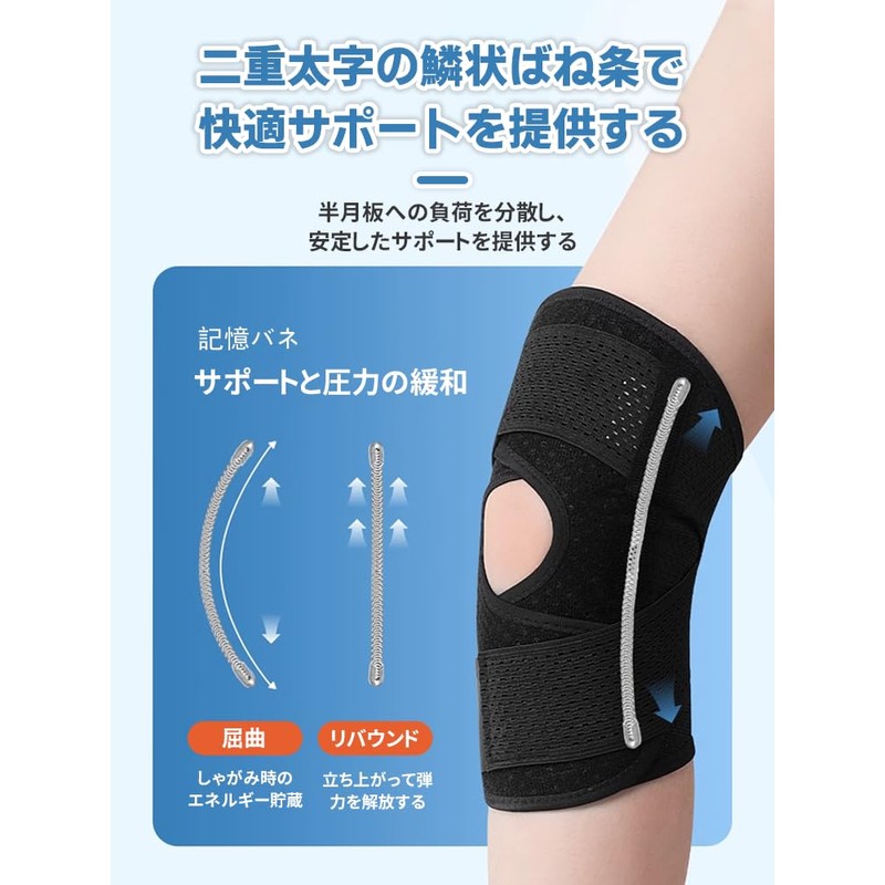 BaraRose 膝のサポーター 多機能膝パッド スプリング内蔵、Z 字ベルトによる確実な固定 通気性のメッシュ素材と穴あき設計。膝関節靭帯を完全に保護し、左右兼用 高齢者の日常生活や、登山、バレーボール、ランニング、バスケットボールなどのスポーツシーンに最適 1 枚入り (M)