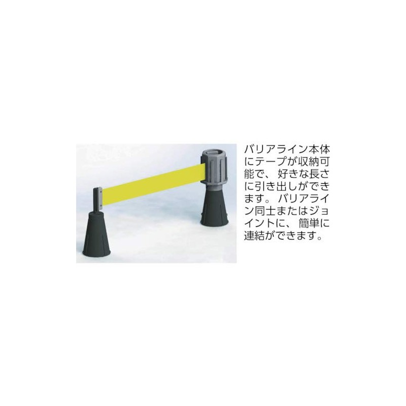 TRUSCO Safety Cone Barrier Line, grays