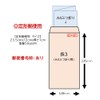 寿堂 封筒 特白ケント 郵便枠付き サイド貼 長形３号 長３ 80g 100枚 00732