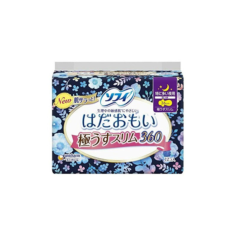 Sofy Hadaomoi Ultra Slim 360 For Especially Heavy Nights, With