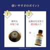 Night Aroma Oil Relaxing Blend Sleep Essential Oil Night Blend
