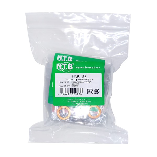 NTB Front Fork O/H Kit, Kawasaki Car Ninja ZX-6R (ZX600P,