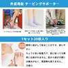 IEADEN Bunion Taping Supporter, New Year, New Year, New Year,