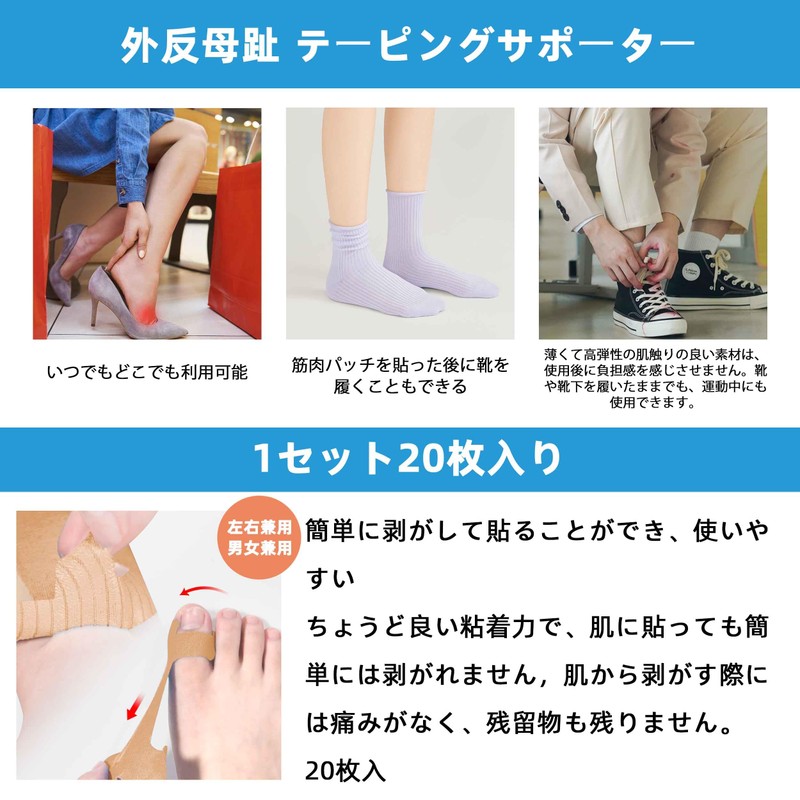 IEADEN Bunion Taping Supporter, New Year, New Year, New Year,