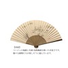 Kyoto Fan, Choju-Giga (Brown), Made in Japan, Men's, Japanese Accessories,