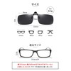 ZesMark Polarized Sunglasses, Flip-up Type, Clip On Sunglasses Over Your