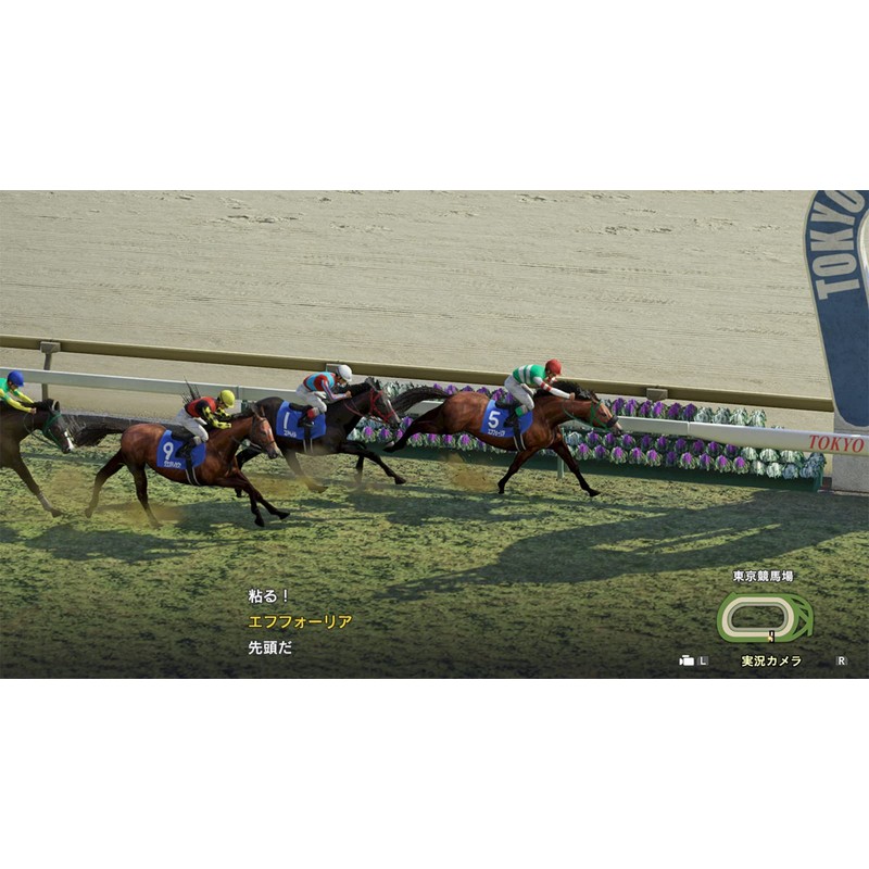 【Switch】Winning Post 9 2022