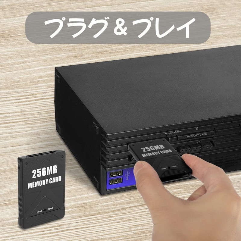 PS2メモリーカード 256MB L'QECTED プレステ2メモリーカード 大容量 プレイステーション２専用メモリーカード 256MB