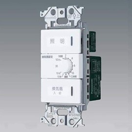 Panasonic WTA53916WK Embedded Electronic Bathroom Ventilation Switch Set, Firefly Switch B, 12 Hour Timer, Matte White