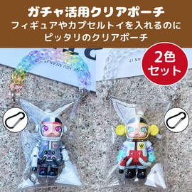 EdisonBrain Gacha Filled Pouch, Acrylic, Chain, Key Holder, Pushing Activity, PVC, Multi Case, Transparent, Coin Purse, Small Items, Capsule Toy, Set of 2 Colors, clear, Waterproof