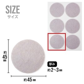 KHP-005 Furniture Protection Pad [Round Large] 1.8 inches (45 mm) Circle Scratch Resistant Floor, Chair, Legs Felt 3 Sheets, 18 Pieces, Beige, Glitter