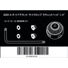 Wera 05003648001 | Zyklop Ratchet 1/4 Repair Kit